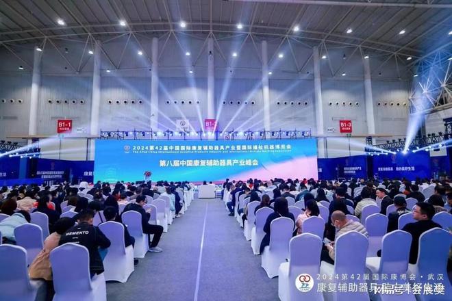 2025中国康复辅具器具展会、包括坐便椅、洗澡椅、矫形鞋、义肢等(图1)