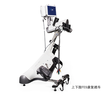 运动康复的先进技术与设备介绍docx(图1)