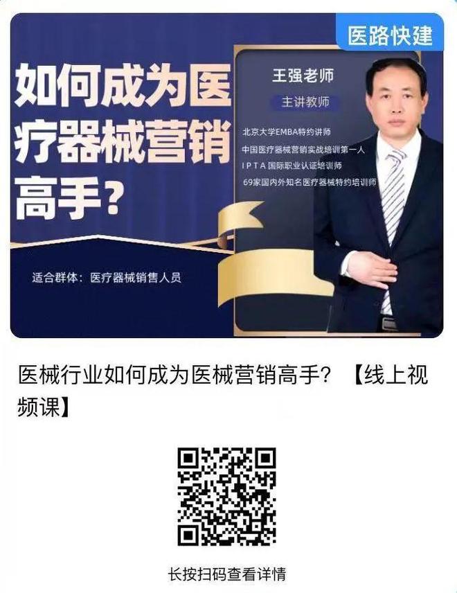 国家药监局发文：255个医疗器械获批！(图2)