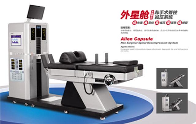 外星舱——新型颈腰椎疾病康复设备(图1)