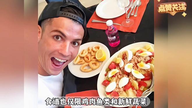 年满40还能一身腱子肉C罗超乎常人的极致自律(图2)