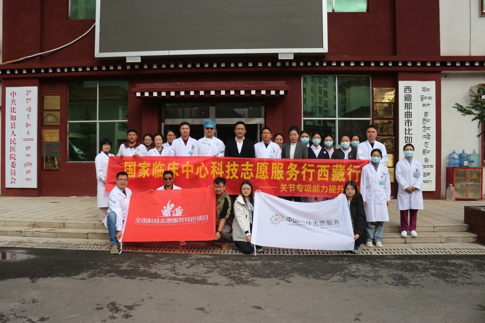 甬藏携手智绘健康蓝图 宁波市六院联动国家临床中心赋能比如医疗(图2)