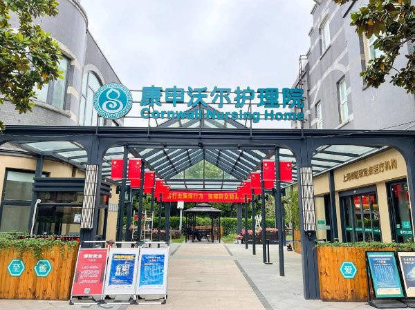 2025上海浦东新区病后康复护理院营养配餐均衡膳食精良康复设备助力恢复居家般环境超温馨速看预约指南。(图3)