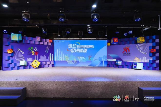 上海全民健身600指数：经常参加体育锻炼人数达507%(图4)