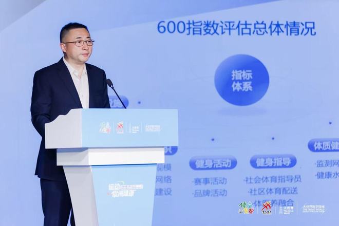 上海全民健身600指数：经常参加体育锻炼人数达507%(图3)