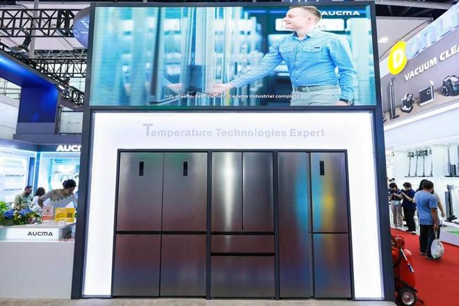 “温度科技专家”澳柯玛全温区解决方案亮相广交会(图2)