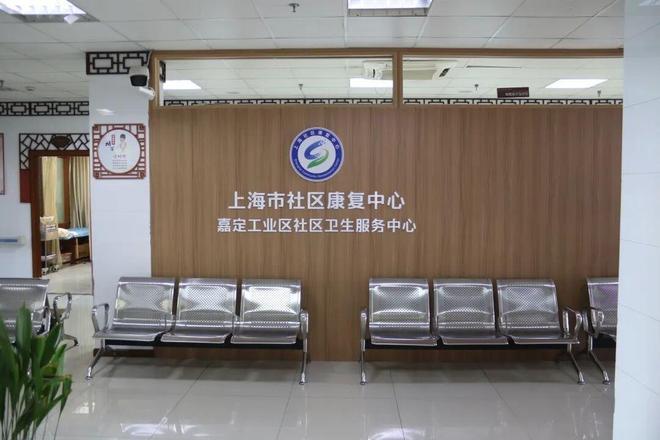 肩膀疼痛难忍？家门口的康复中心来了！(图2)