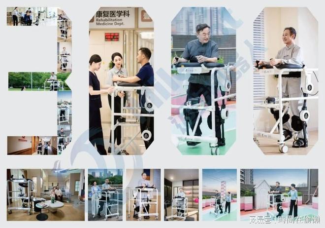 「喜报」三千步下肢机器人荣获“辅助器具创意设计大赛”一等奖！(图4)