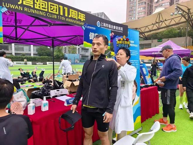 守护跑者运动安全这家康复医院在行动！(图1)