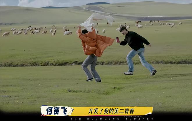 做不扫兴的人有多重要？《一路繁花2》的治愈之旅给出了最好答案(图2)