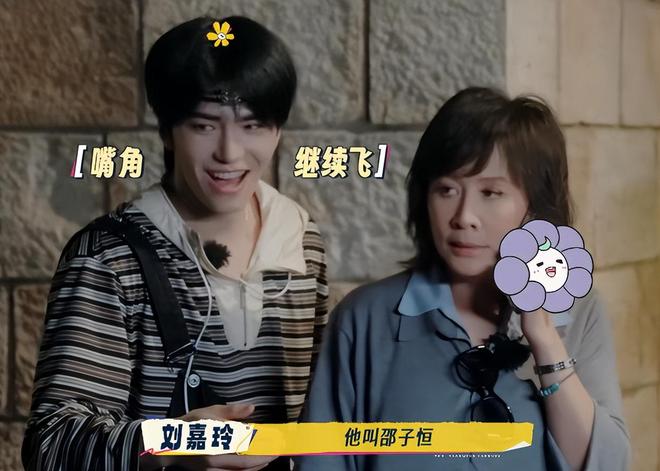 做不扫兴的人有多重要？《一路繁花2》的治愈之旅给出了最好答案(图5)