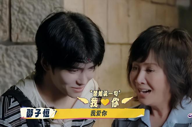 做不扫兴的人有多重要？《一路繁花2》的治愈之旅给出了最好答案(图6)