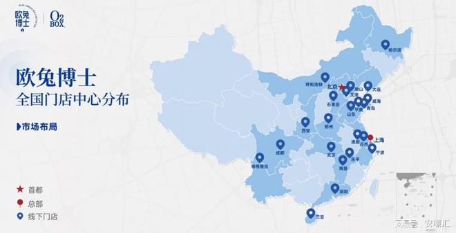 加盟安璟汇-欧兔博士依托微高压氧舱开启健康消费30时代创业路(图3)