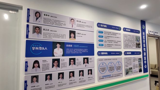 正式开放！这里全新打造上海市社区示范性康复中心！(图6)