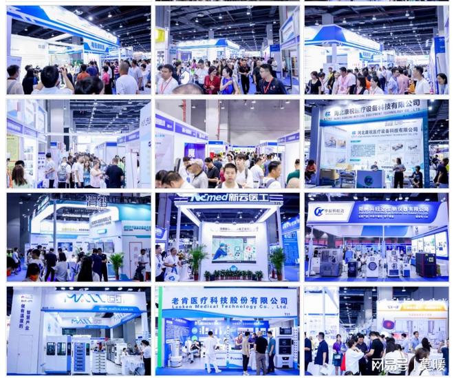 医博会2026广东医疗器械展 春季医疗展(图2)