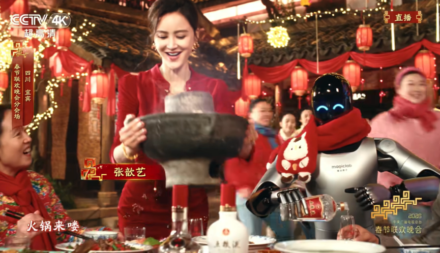 初二聊点硬核：春晚机器人惊艳真正的“燃料”是什么？-科工力量、赵仲夏(图2)