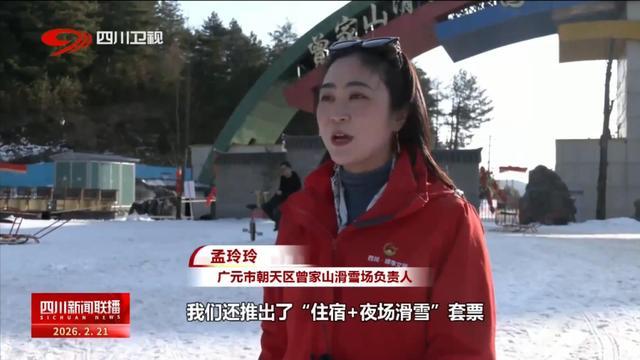 四川新闻联播丨「“十五五”开新局」四川：整合资源 打造场景 全民健身“火”起来(图6)