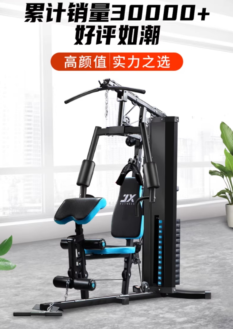 2026年专业综合训练器供货商精选指南(图3)