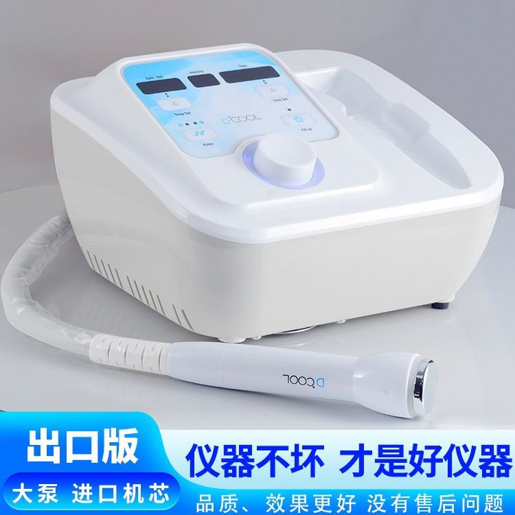 喜讯！华东医药重磅加码高端医美首个重组A型肉毒毒素芮妥欣 获批抢滩百亿赛道(图1)