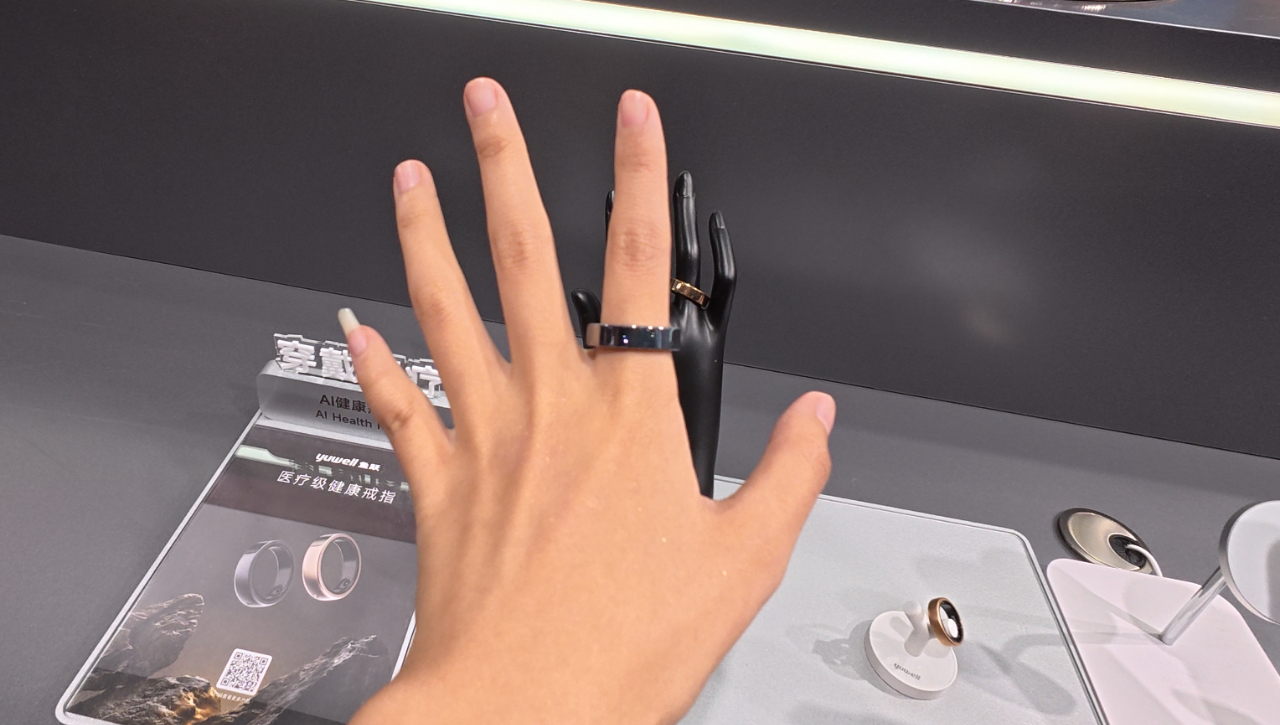 CMEF观察：芯片控意念戒指管健康轮椅自己走(图3)