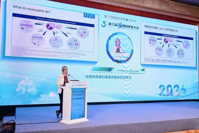 第三届天府国际呼吸大会成都举行(图3)