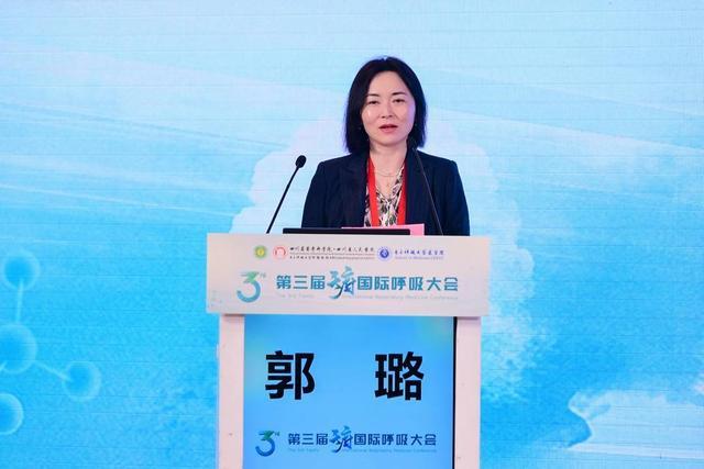 第三届天府国际呼吸大会成都举行(图2)