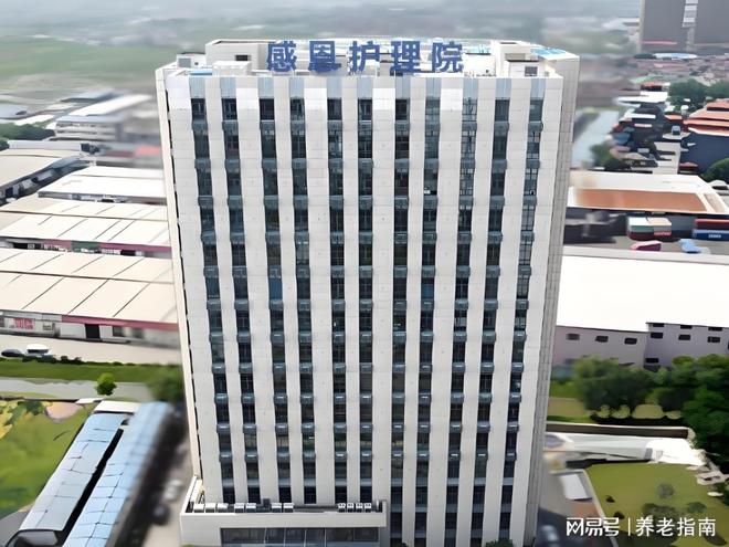 上海感恩护理院探院报告：专业医疗团队+24小时护理+康复训练设施(图1)