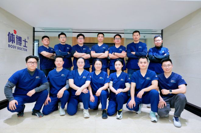 北京神经压迫康复机构评测：体博士运动康复专业优势与选择指南(图3)