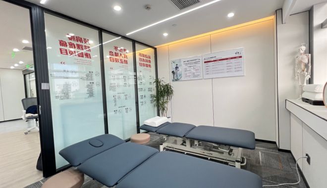 北京神经压迫康复机构评测：体博士运动康复专业优势与选择指南(图4)