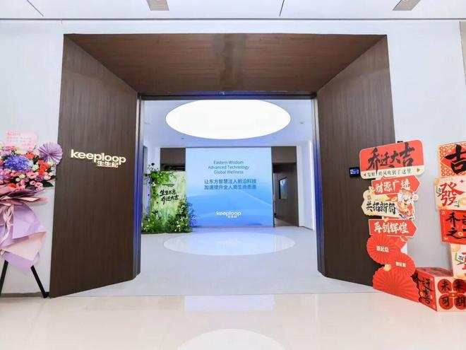 全链条服务护航新质生产力落地(图4)