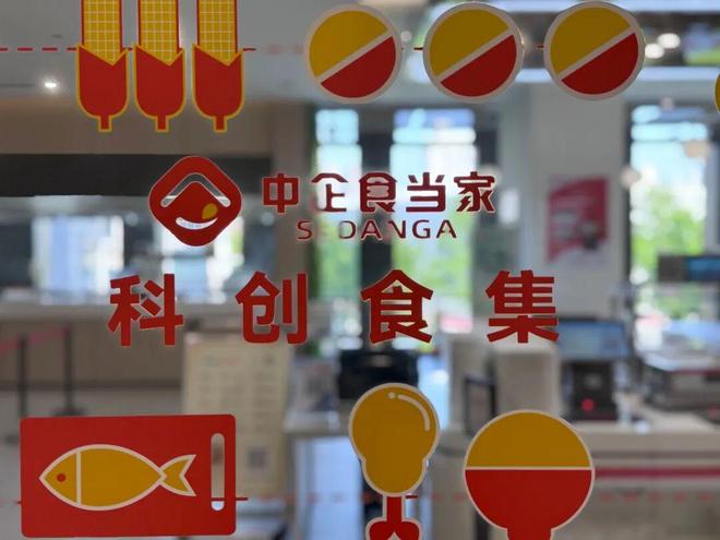 全链条服务护航新质生产力落地(图6)