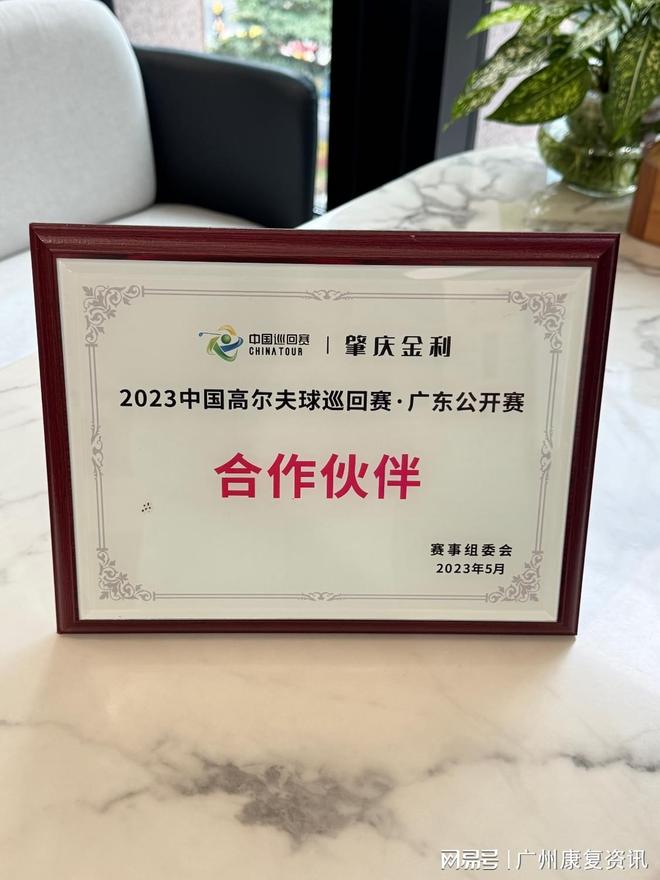 广州哪里有专业运动康复？从康复医疗发展看瑞合的差异化路径(图2)
