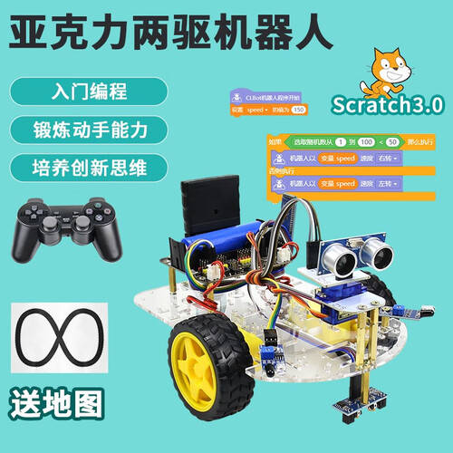 海尔外骨骼助行机器人：智能康复与户外运动的全新体验(图2)