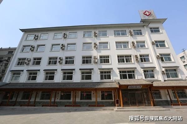 2026年北京朝阳养老名片!北京市华医堂养老康复中心居住实景收费价格服务体系(图1)