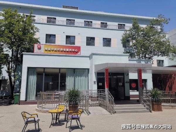 2026年8月北京市海淀区中关村养老照料中心真实体验：居住环境、服务及收费全记录(图1)