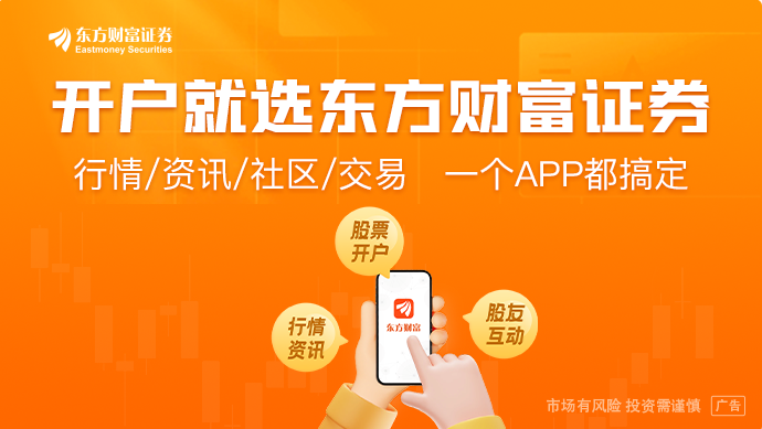 脑机接口驶入快车道：三类证扩容突破IPO第一股争夺升温(图1)
