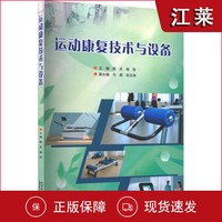 2026健身器械市场：不再只是一堆铁(图1)