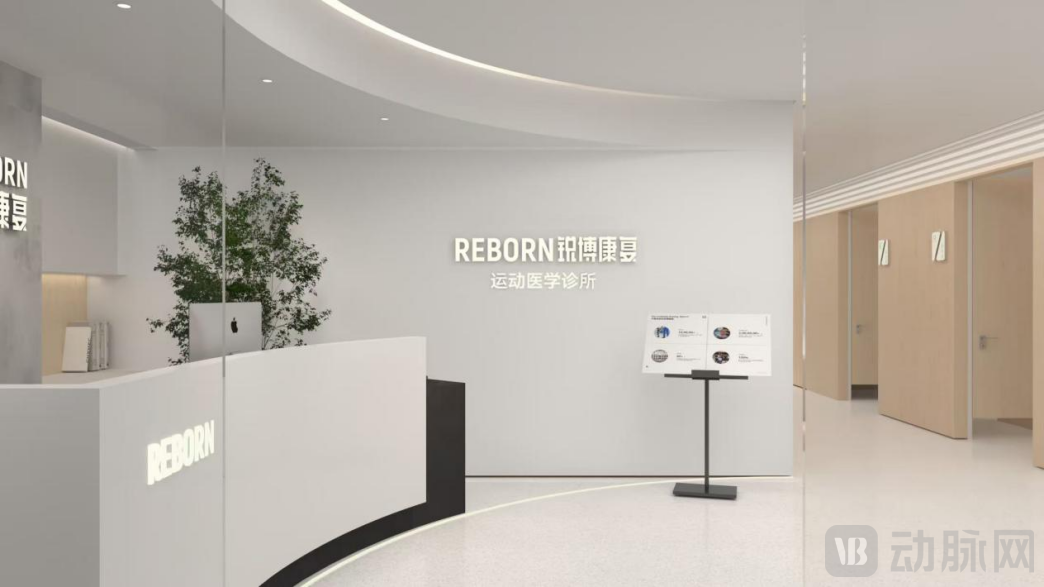 北大硕士放弃CBA队医创业做成私人运动康复连锁头部用AI重写康复“度量衡”(图1)