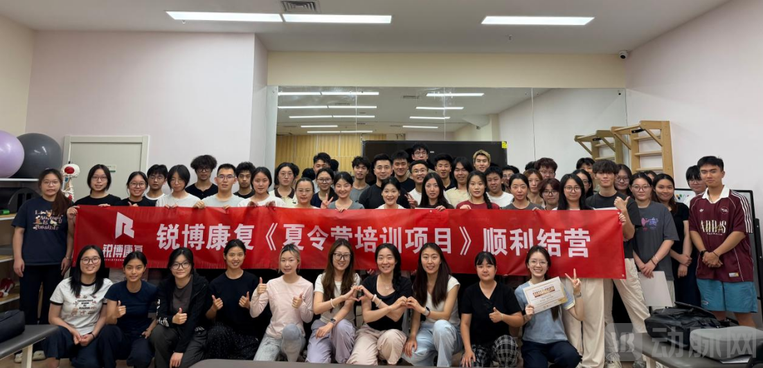 北大硕士放弃CBA队医创业做成私人运动康复连锁头部用AI重写康复“度量衡”(图3)