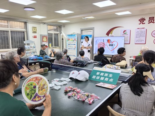 青岛市市南区构建多元便民健康服务新格局(图1)