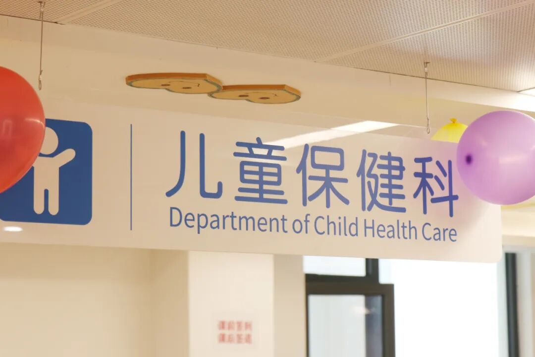 西安市长安区医院儿童保健科康复业务正式开诊(图1)
