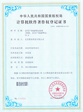 杏彩高新技术企业认证