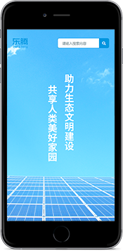 国家队训练中心