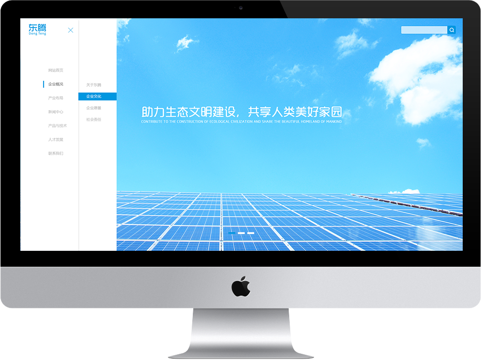 国家队训练中心