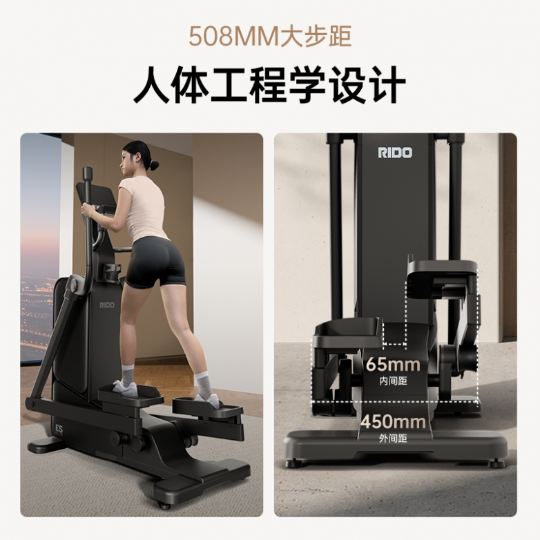 居家健身新选择：力动E5椭圆机如何解决都市人的运动痛点？(图3)