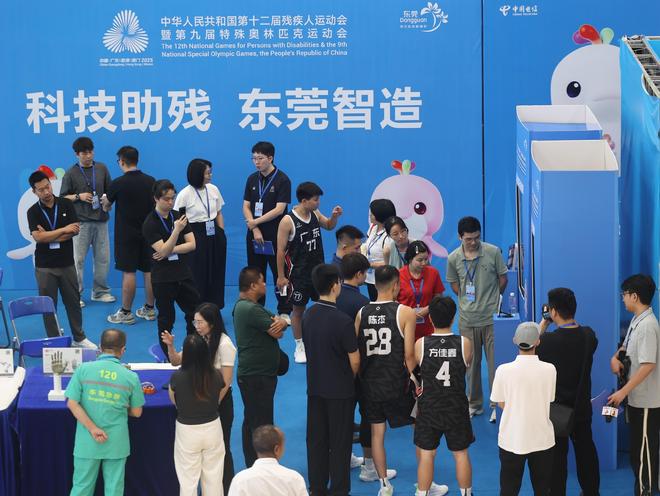 东莞智造亮相残特奥赛场用科技温度点亮无声竞技(图4)