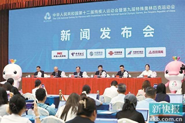 残特奥会实现无障碍 运动员畅行大湾区(图1)