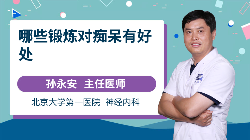 蒸太空舱对身体有哪些好处(图1)