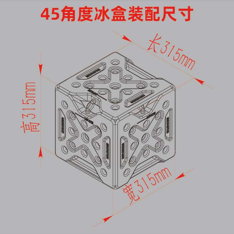 低温冷链实验室冰盒厂家45角度储能冰盒(图3)