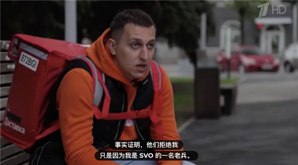 帮俄乌老兵找工作：成了电视节目的新选题(图5)